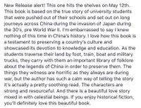 Facebook book review